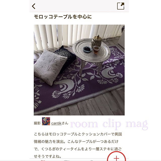 cantikさんの実例写真
