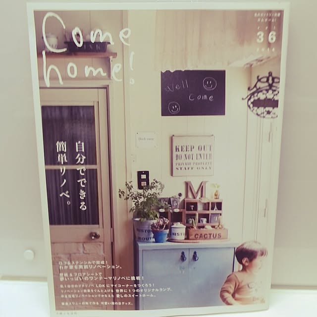 mahimanaさんの実例写真