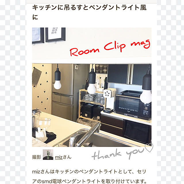 mizさんの実例写真