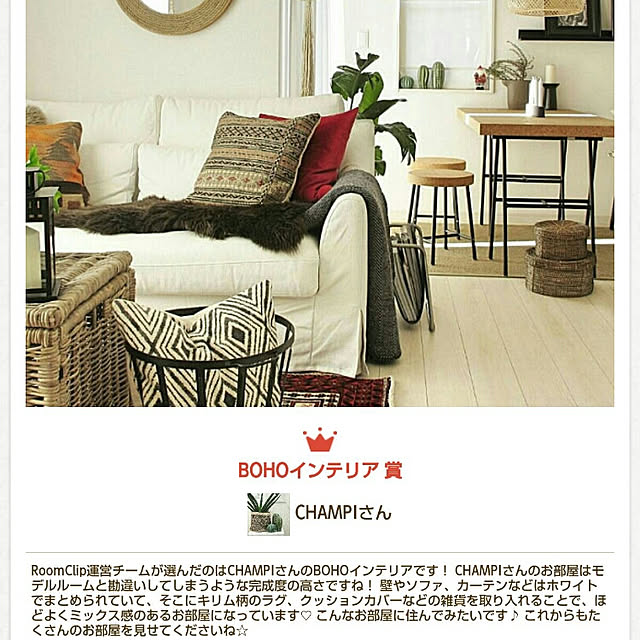 CHAMPIさんの実例写真