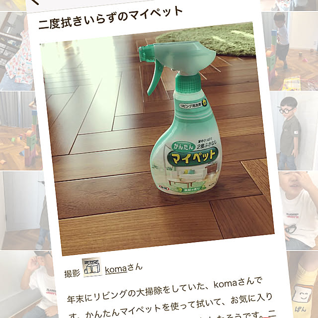 komaさんの実例写真