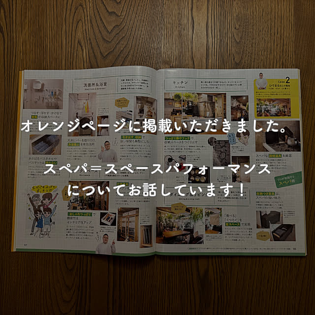 hidemaroomさんの部屋