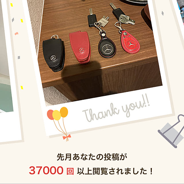 実例写真