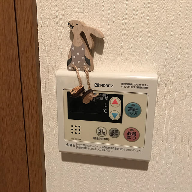 100均/ダイソー/壁/天井のインテリア実例 - 2021-03-19 19:28:21