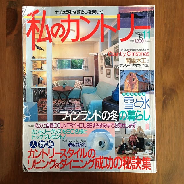 mamaさんの実例写真