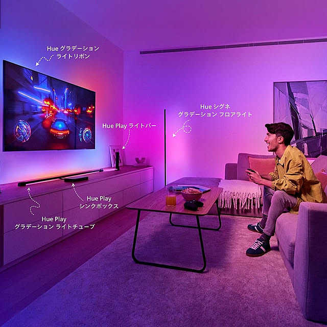 Philips_Hueさんの部屋