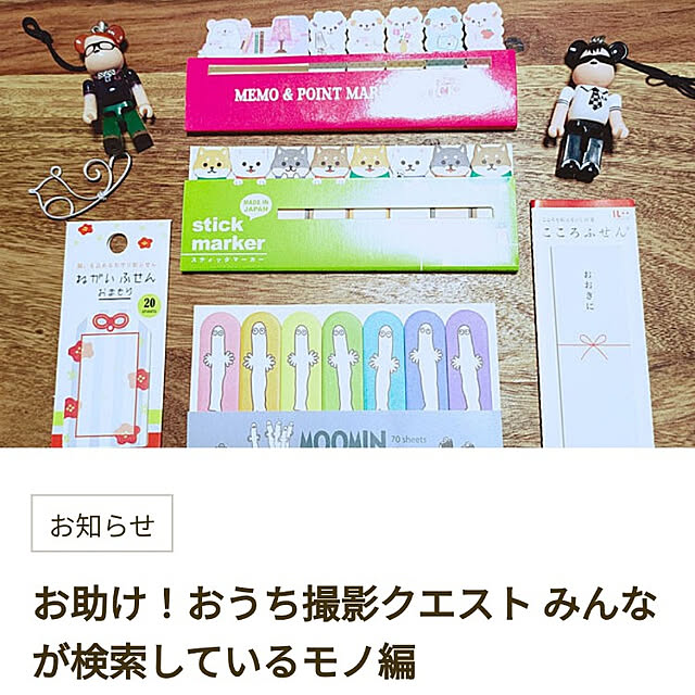 KEIKOさんの実例写真