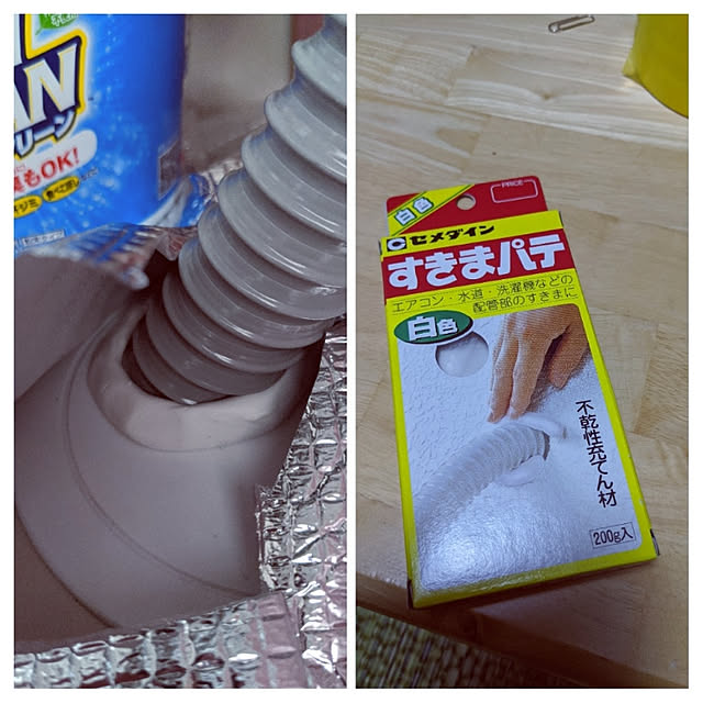 Boo_Majinさんの実例写真