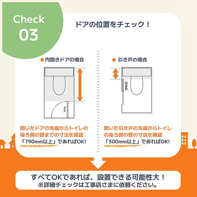 LIXIL_Style_Studioさんの部屋