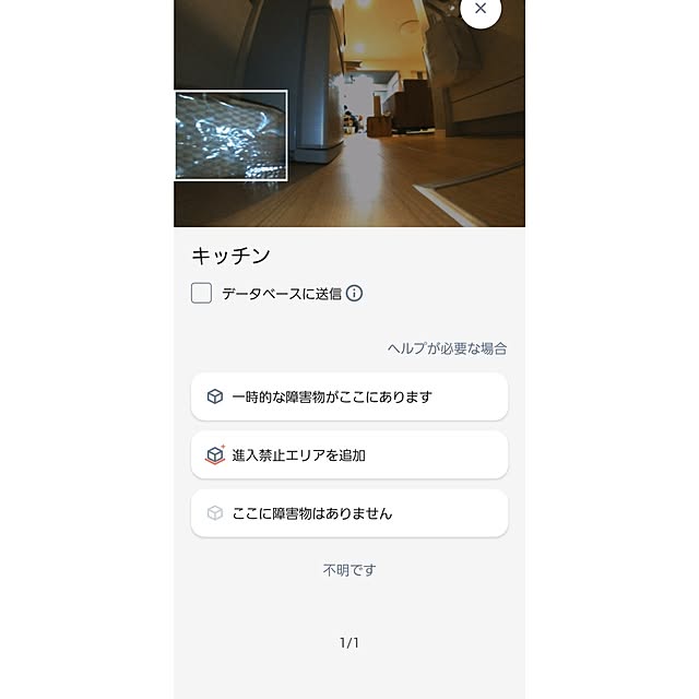 Jijiさんの部屋