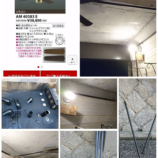 shadow_0915_eagleさんの実例写真