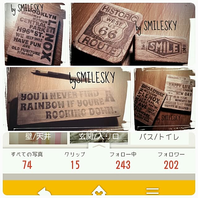 smileさんの実例写真