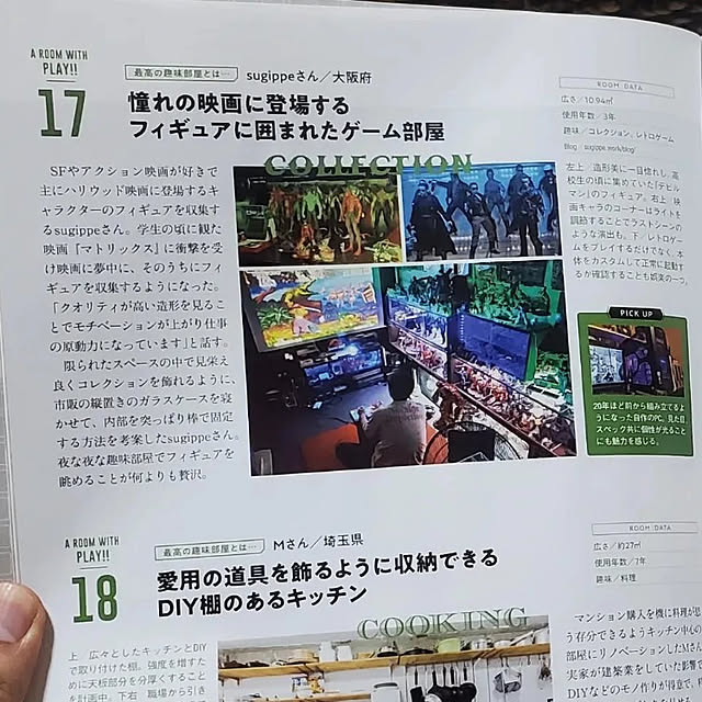棚/趣味部屋のインテリア実例 - 2022-06-28 22:39:50