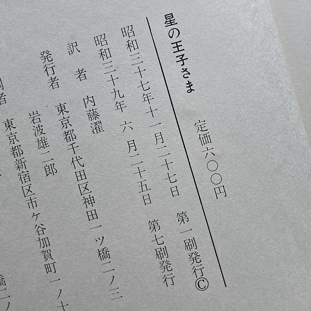 kan2さんの部屋