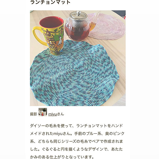 miyuさんの実例写真