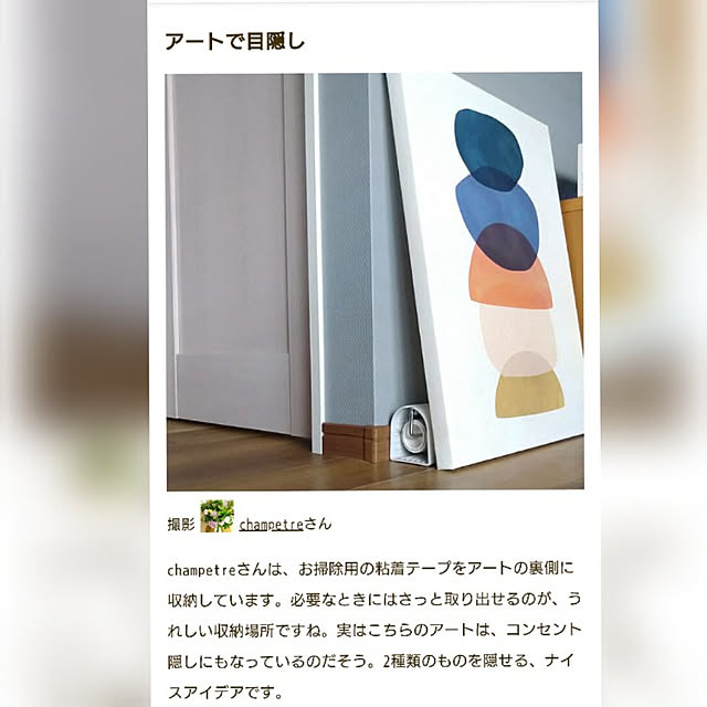実例写真