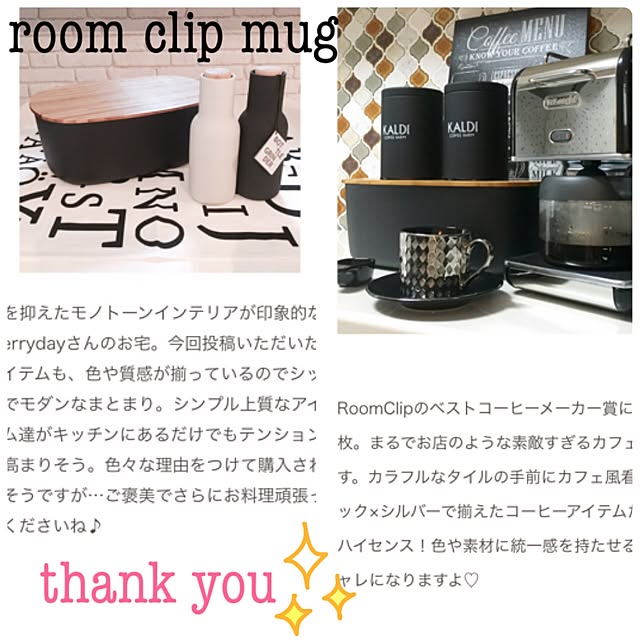 Merrydayさんの実例写真