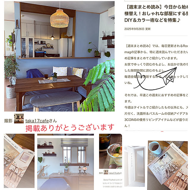 taka17cafeさんの実例写真