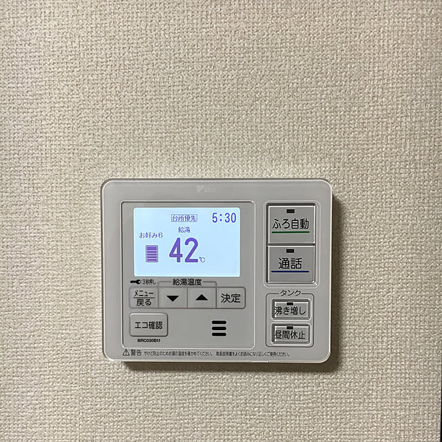 haru.mizu0405さんの実例写真