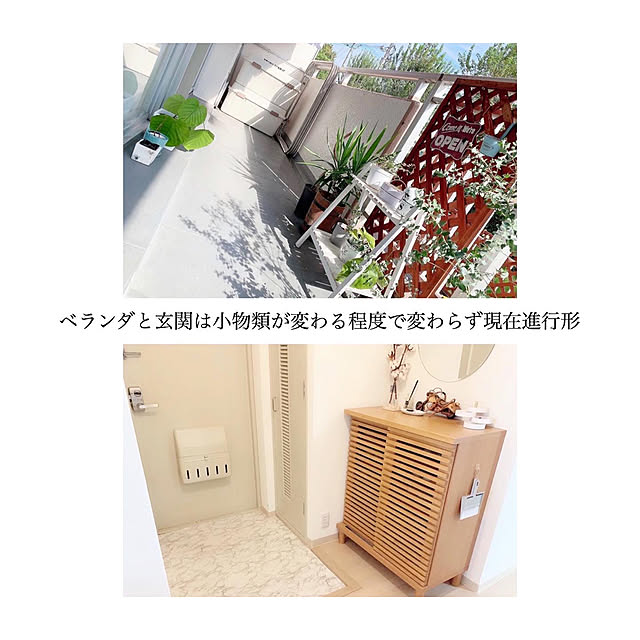 chaluさんの実例写真