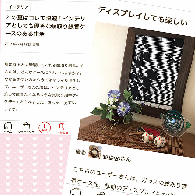 ikubooさんの実例写真