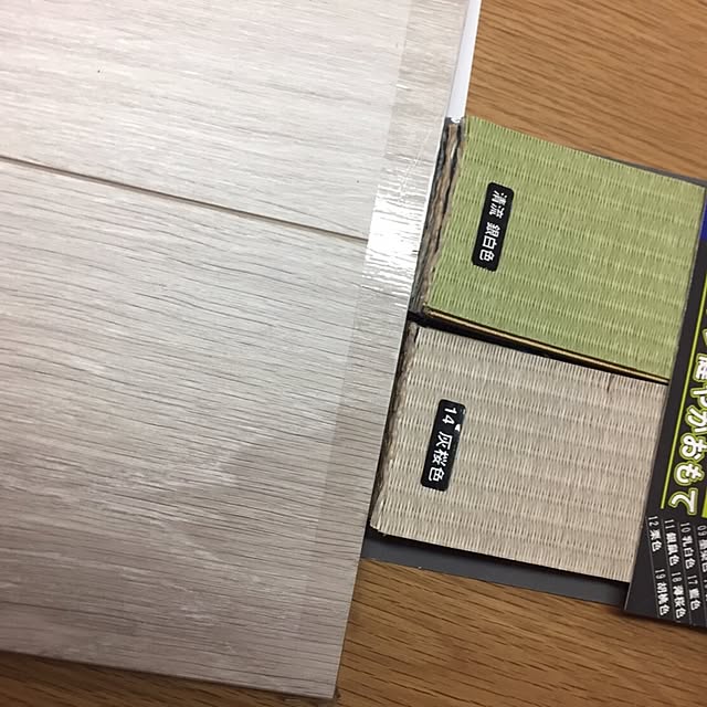 yuurityse4298さんの実例写真
