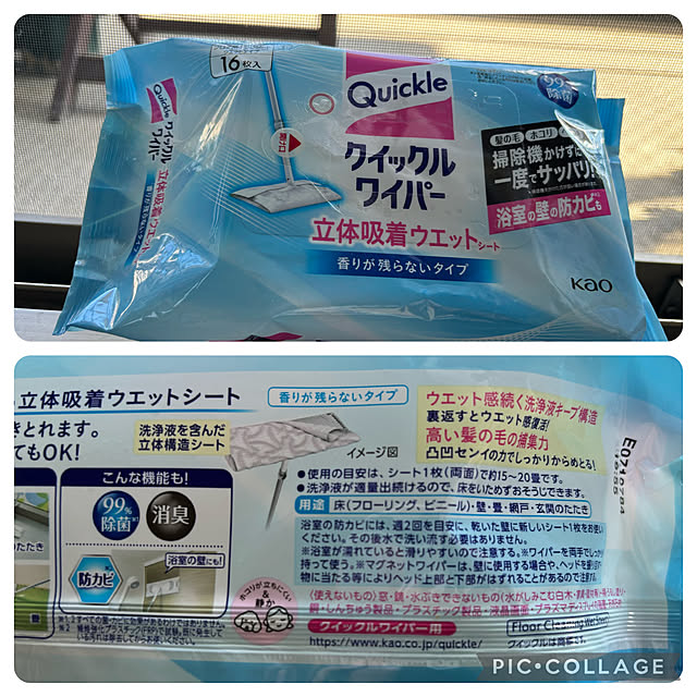 yuzuaoさんの部屋