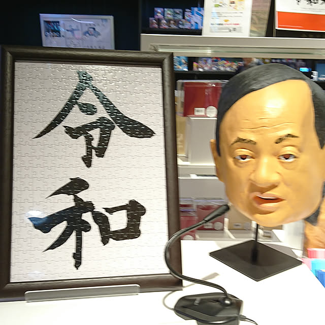 bonobono54さんの実例写真