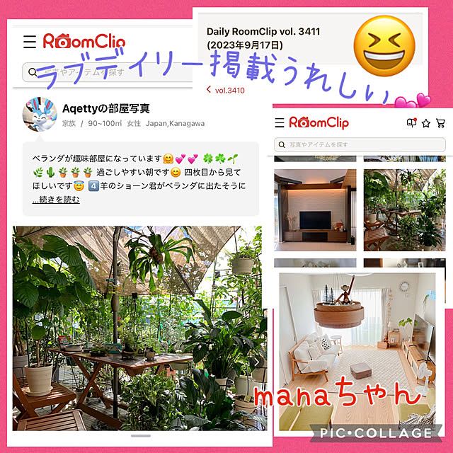 Aqettyさんの実例写真
