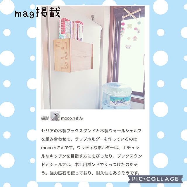 moco.nさんの実例写真