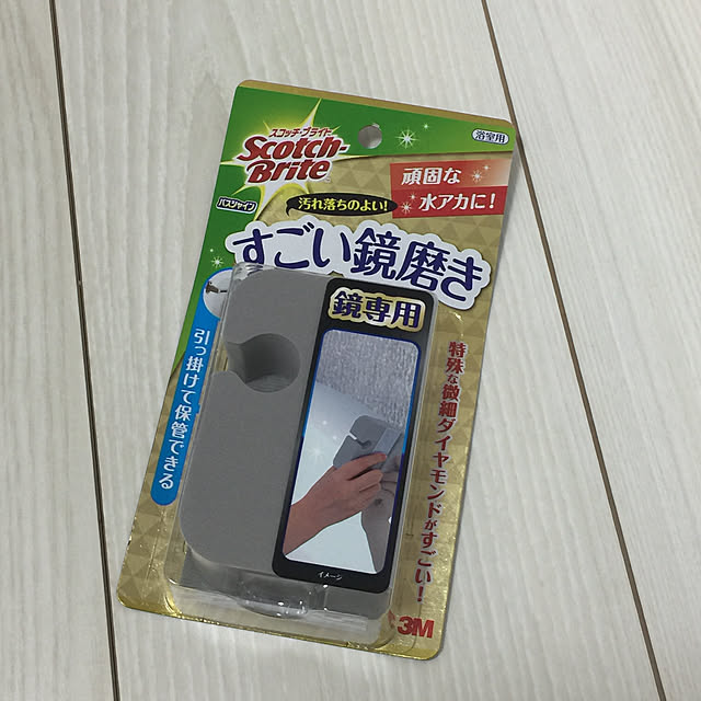 mayさんの実例写真