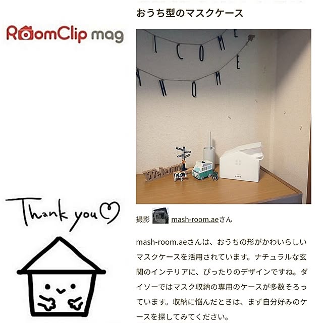 mash-room.aeさんの実例写真