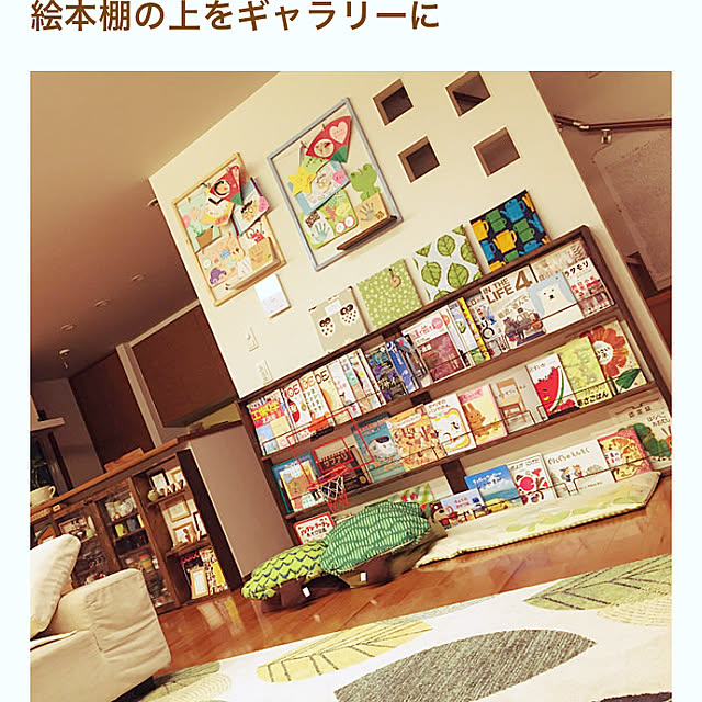 ikさんの実例写真