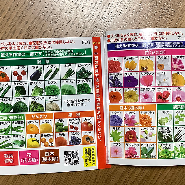 haruminさんの部屋