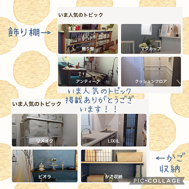 gachaさんの実例写真