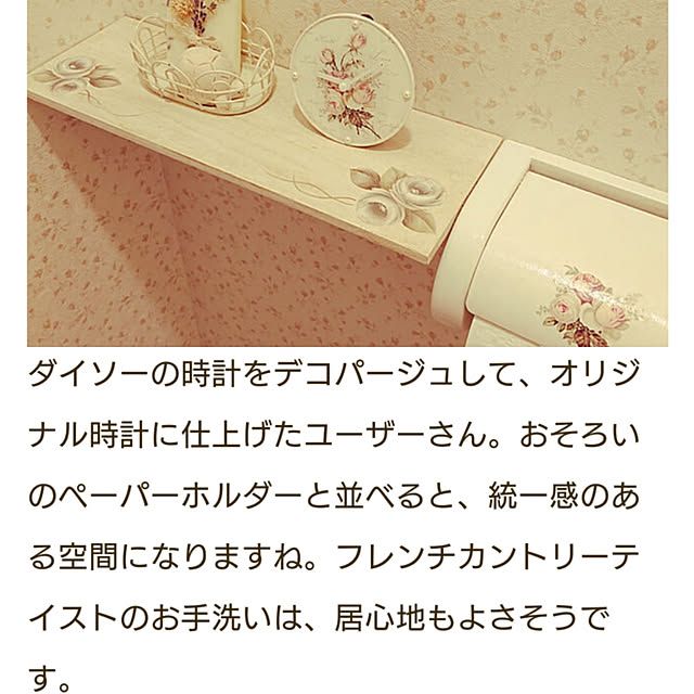 ruby0707さんの実例写真