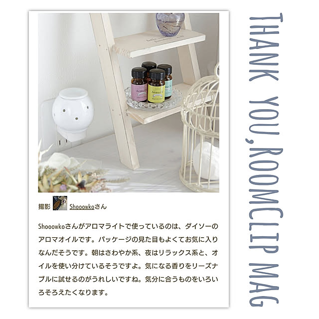 Shooowkoさんの実例写真