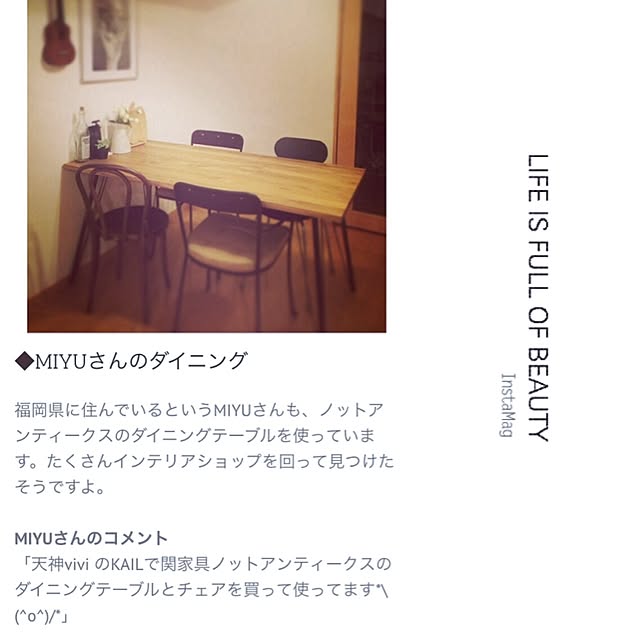 MIYUさんの実例写真
