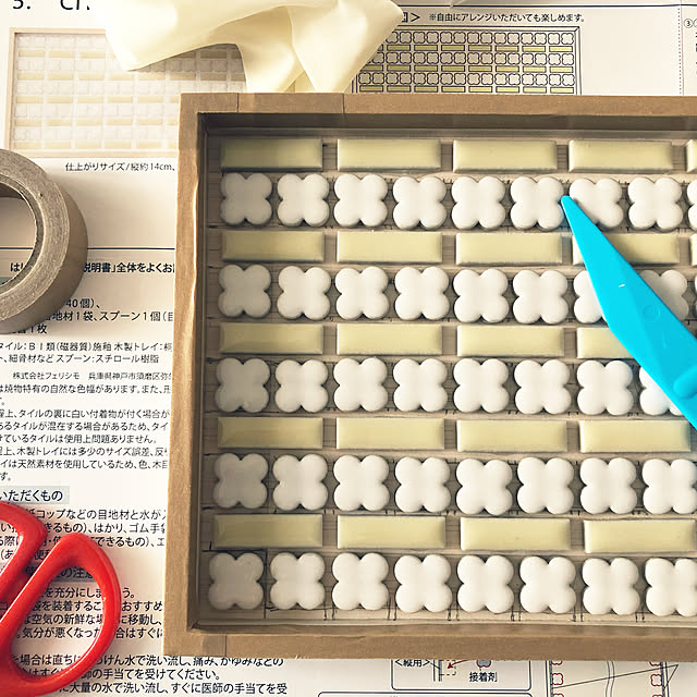 wakameさんの実例写真