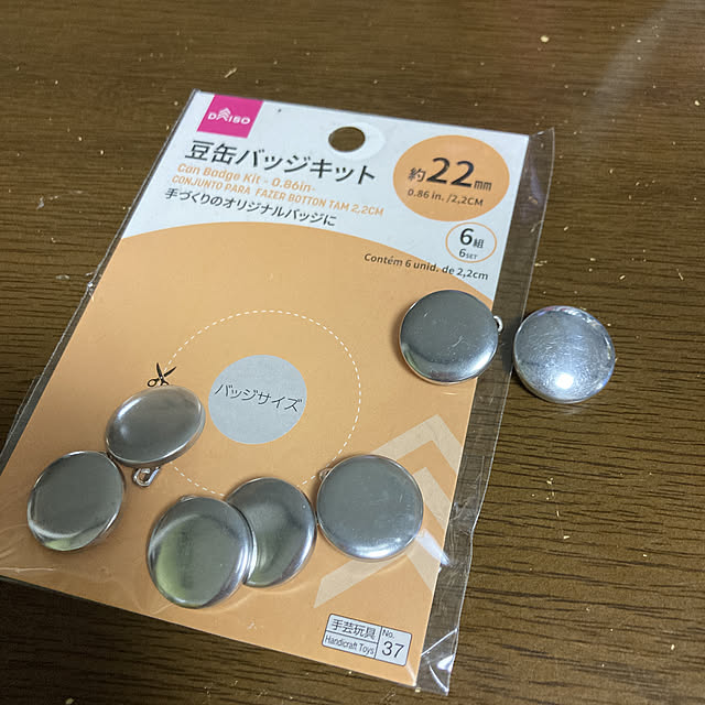 manduonmaさんの実例写真