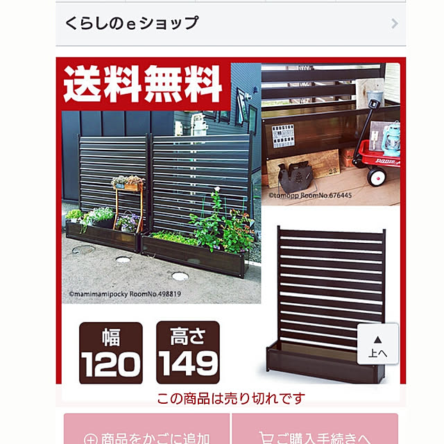 mamimamipockyさんの実例写真