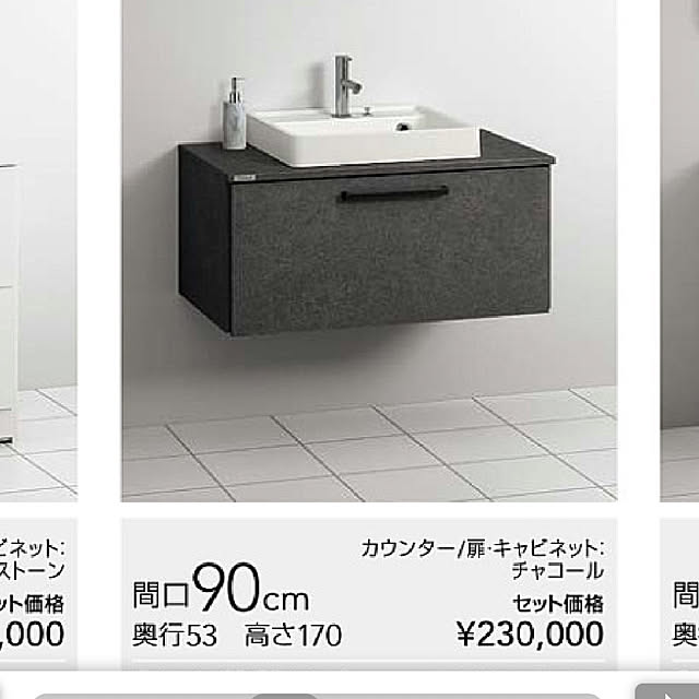 asasasaさんの部屋