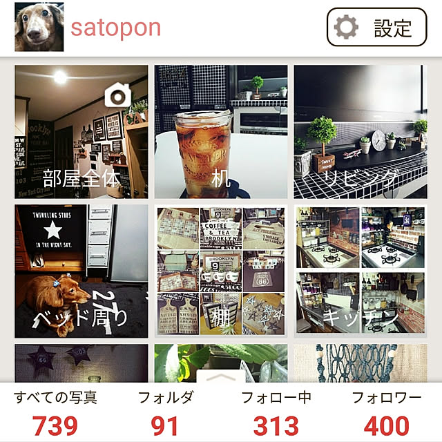 satoさんの実例写真