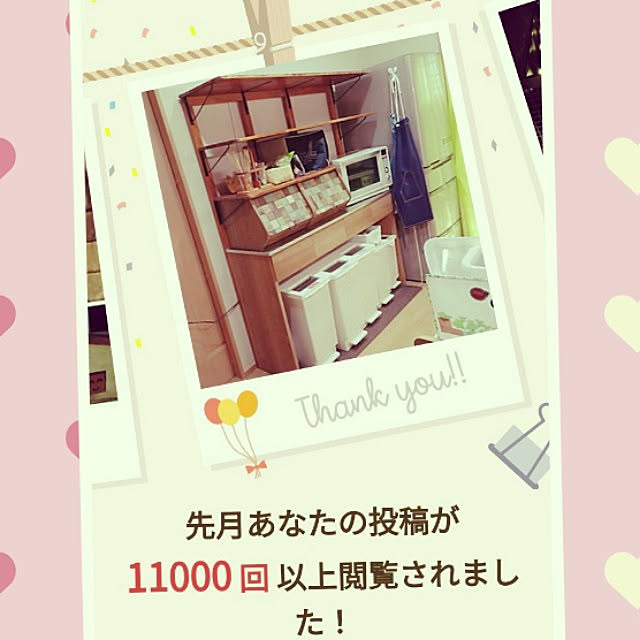 mocomocoさんの実例写真