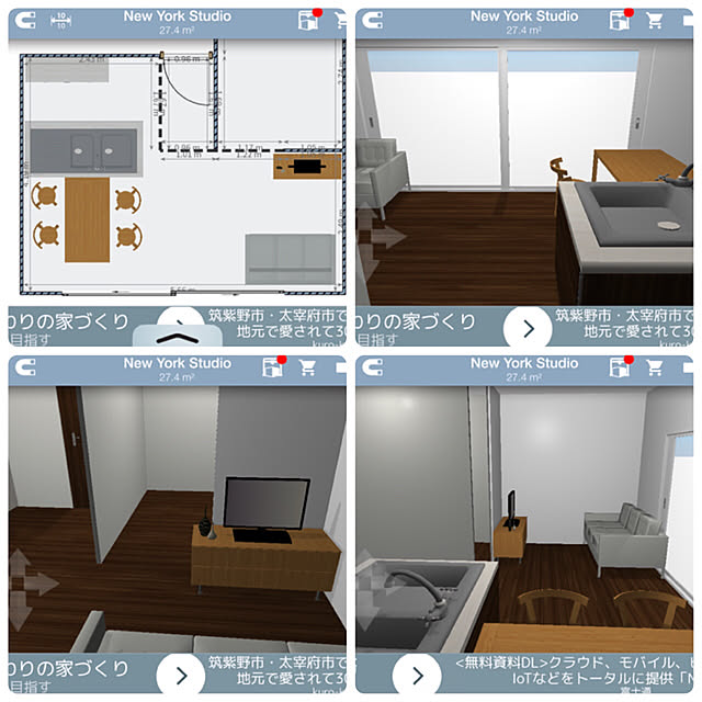Risaさんの実例写真