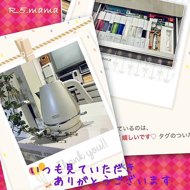 R.5.mamaさんの実例写真