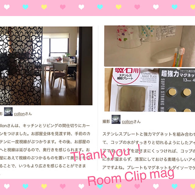 collonさんの実例写真