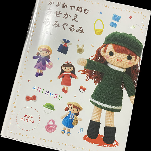 manduonmaさんの部屋
