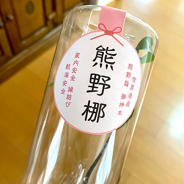 mikigumaさんの部屋