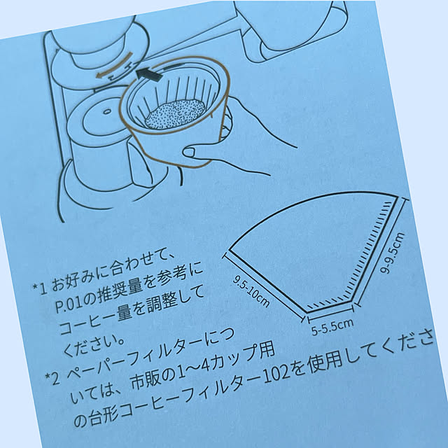 cotaさんの部屋